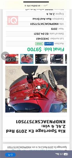 كيا سبورتاج